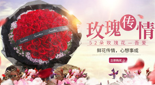重庆梁平区竹山镇鲜花速递